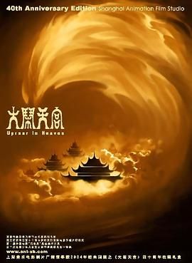 爱着对方